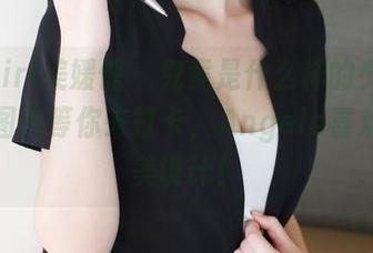 MyGirl美媛馆 – 究竟是什么样的少女？更新图包等你来打卡，Angela喜欢猫完美设计！