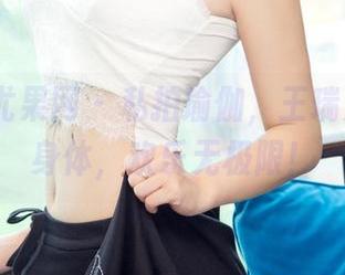 UGirls尤果网 – 私拍瑜伽，王瑞儿：伸展身体，欢乐无极限！