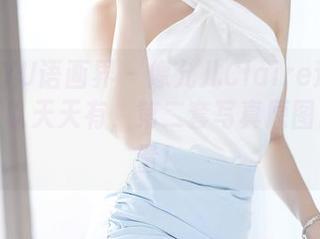 XIAOYU语画界 – 像允儿Claire这样的福利可以天天有，第二套写真原图自带流量！