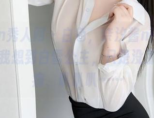 Xiuren秀人网 – 白色，奈汐酱nice！这更新让我想到白雪公主，只是没那么公主病、叭叭叭……