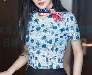 Xiuren秀人网 – 小逗逗的私拍新探险：白丝，真的不是我做梦！