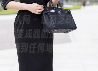 Xiuren秀人网 – 徐莉芝Botty的旅拍合集：当图片变成我的旅行互动剧场，哈哈，不想到任何地方就是精彩！