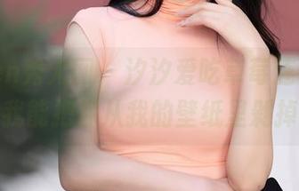Xiuren秀人网 – 汐汐爱吃草莓连体衣，别想我能把你从我的壁纸里剁掉了！