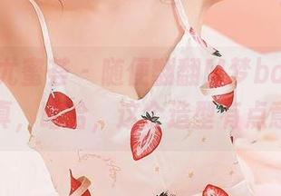 YouMi尤蜜荟 – 随便翻翻M梦baby的甜心写真，哈哈，这个造型有点意思！
