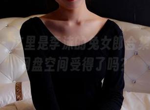 pans – 这里是李沫的兔女郎合集，你的网盘空间受得了吗？