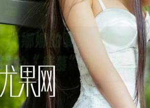 尤果网 – 尤娜娜的夏天写真集，分享一下对她的“羡慕”和“无奈”。