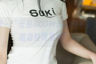 尤果网 – “若彤BOOMBOOM眼镜全集，眼袋轻而易举”。