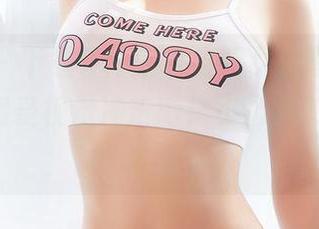 尤蜜荟 – 下载H杯陈若初的女神写真集，准备好接受视觉冲击吧！小心扭转你对’可爱’的定义！