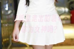 果团网 – 从壁纸里走出的裴希西，当真可以称为女神吗？