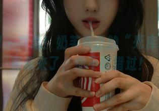 秀人网 – 紧急！奶芙乔乔的“死库水”写真集来了，你不能错过！