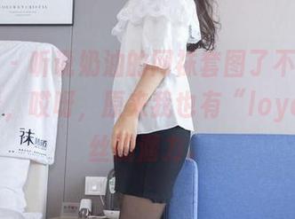 袜啵啵 – 听说奶油的网袜套图了不起，结果一看，哎呀，原来我也有“loyal”粉丝的潜力。