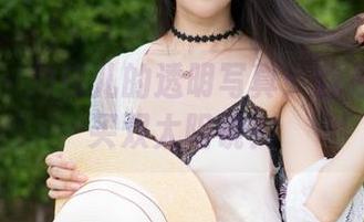魅妍社 – 刘钰儿的透明写真：我是不是该买双太阳镜？